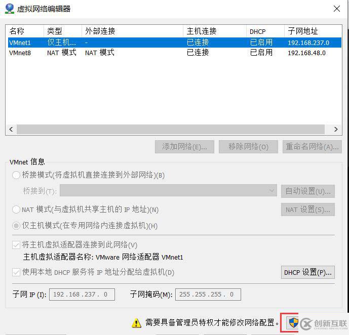 VMware怎么安装Centos8系统