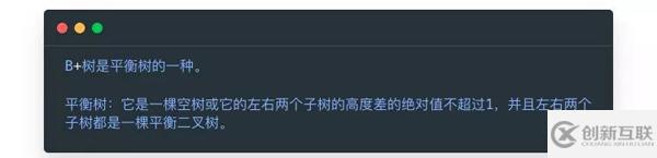 数据库中的索引和锁底层原理是什么