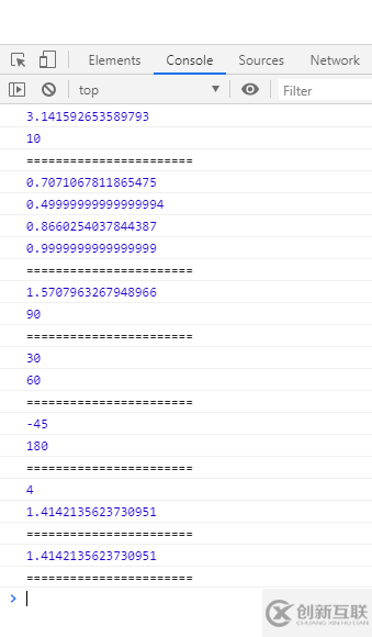 怎么JavaScript中使用Math数学