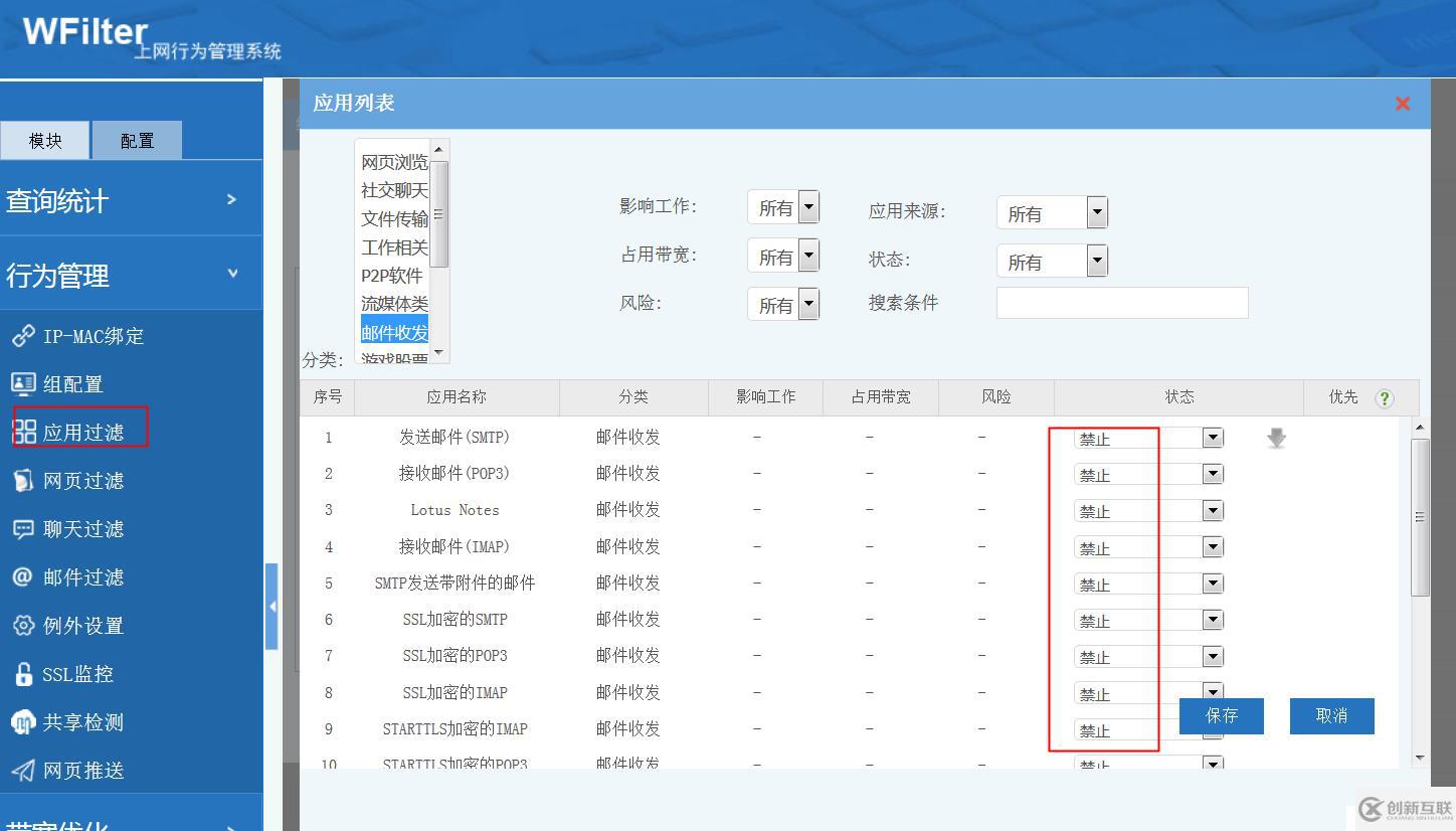 如何有效的管控外发文件,屏蔽USB和禁止通过网络外发文件。