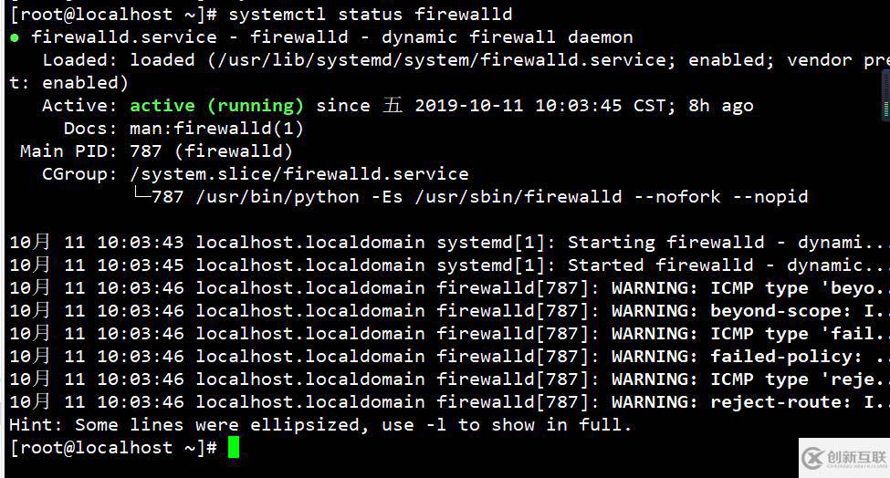 Linux防火墙基础（Firewalld命令的使用）