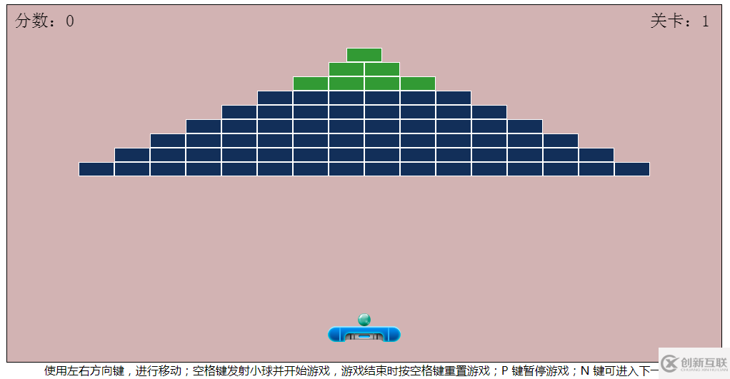 如何利用原生js实现html5小游戏之打砖块