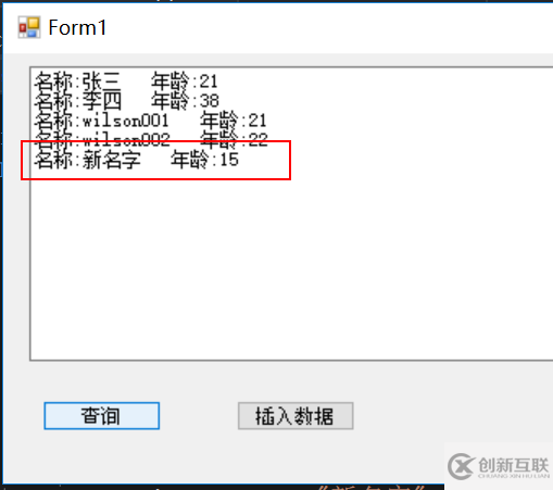 C#操作MongoDb插入更新和删除的方法是什么