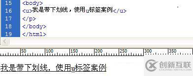 HTML常用的下划线样式是什么