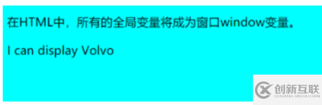 JavaScript作用域应用实例代码分析