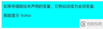 JavaScript作用域应用实例代码分析