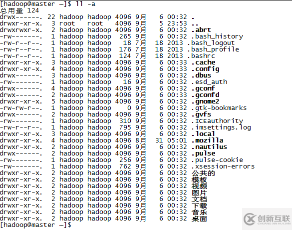 hadoop2.5.2如何配置免密码登录