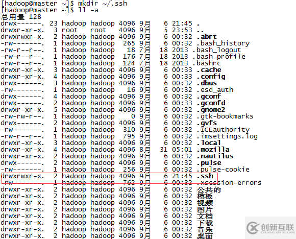 hadoop2.5.2如何配置免密码登录