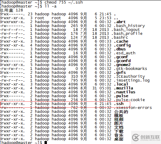 hadoop2.5.2如何配置免密码登录