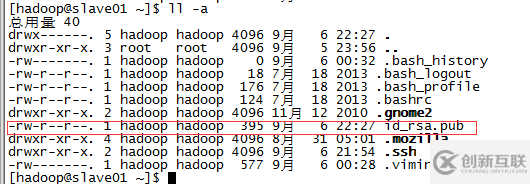 hadoop2.5.2如何配置免密码登录