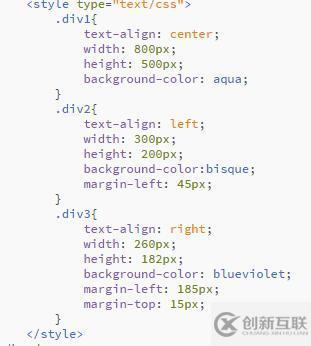 Div和Css的基础知识有哪些