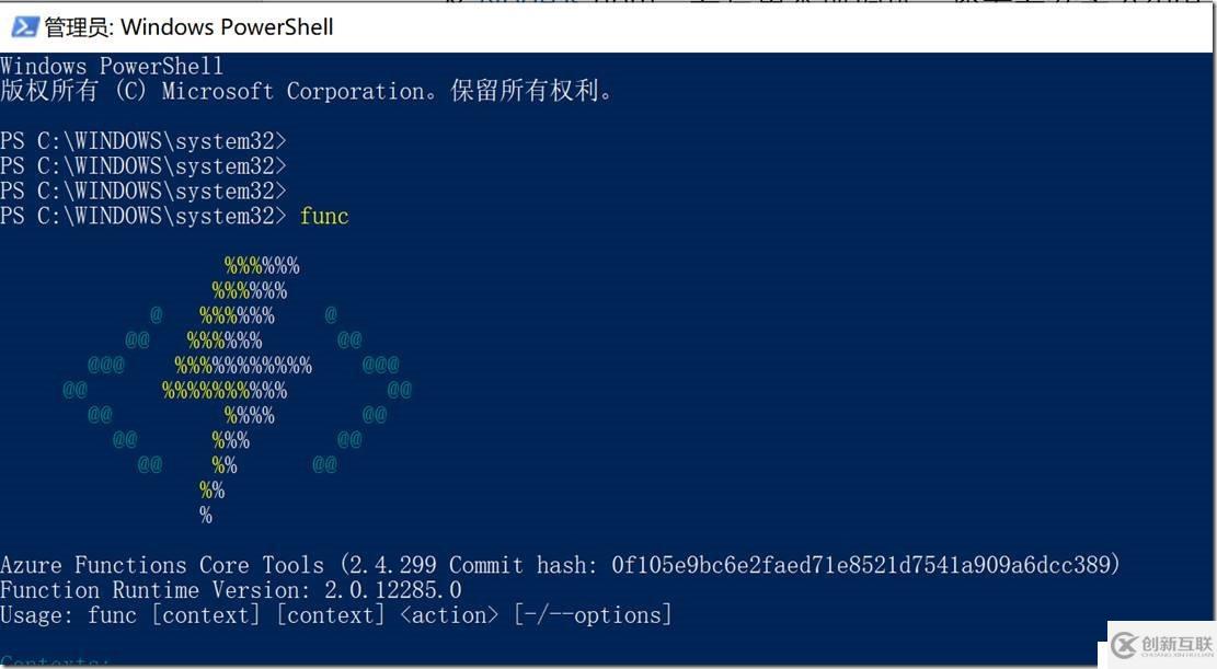 利用VS Code 快速部署azure function