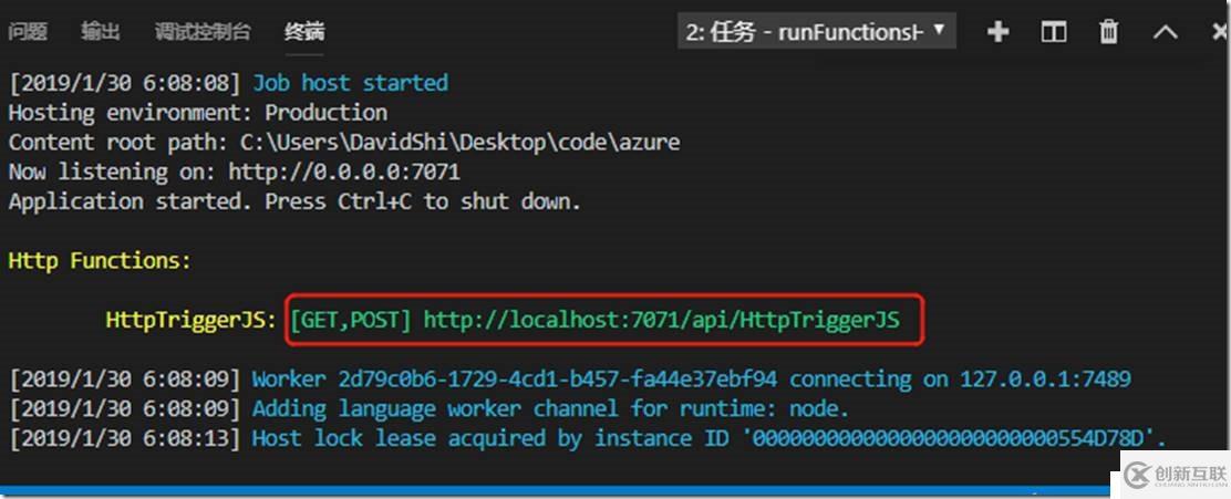 利用VS Code 快速部署azure function