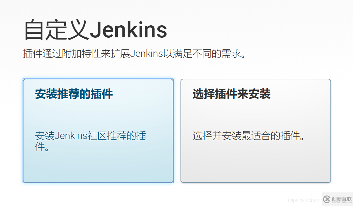 怎么快速搭建Jenkins集群