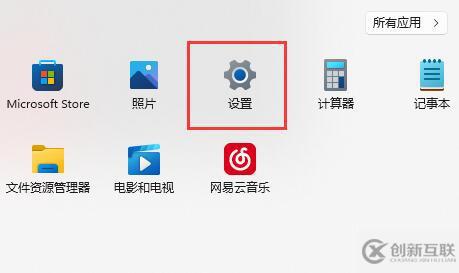 win11键盘变成快捷键如何解决