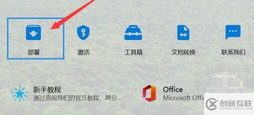 win7能用office365吗