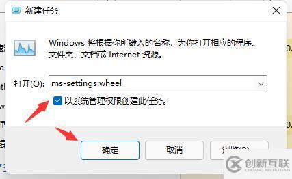 win11桌面不断刷新如何解决