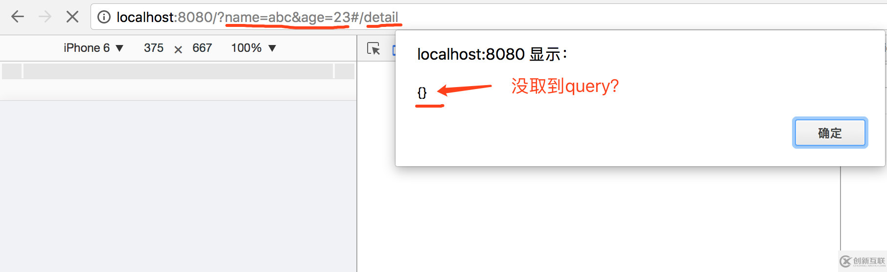 Vue中location.search与location.hash的示例分析