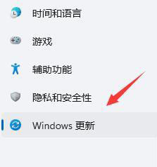 win11桌面不断刷新如何解决