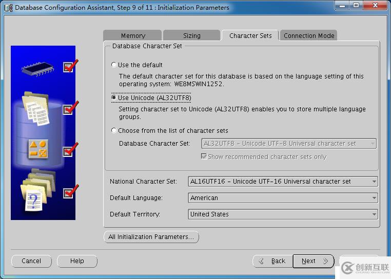 【Oracle Database】Oracle RAC（五）：RAC Database