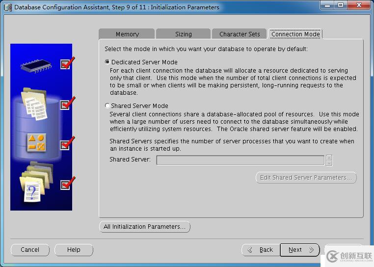 【Oracle Database】Oracle RAC（五）：RAC Database