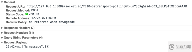 socket.io与pm2（cluster）集群搭配的解决方案