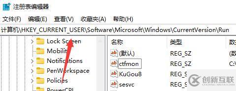 win11任务栏没有输入法如何解决