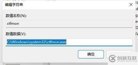 win11任务栏没有输入法如何解决