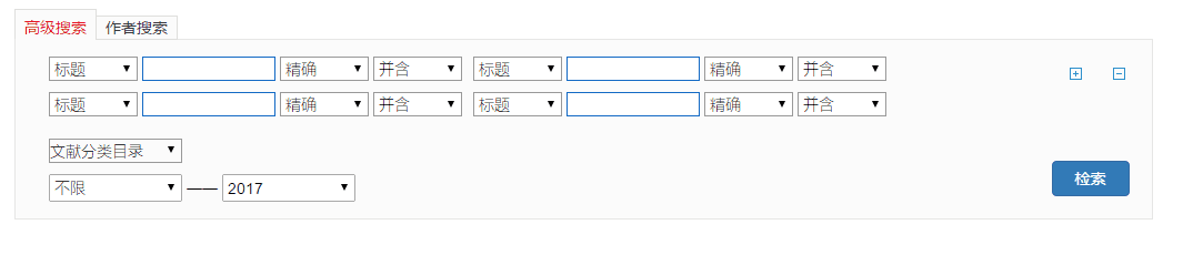 vue2.0多条件搜索组件的使用示例