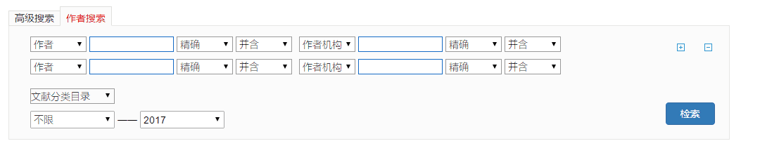 vue2.0多条件搜索组件的使用示例