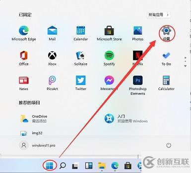 win11系统毛玻璃背景如何设置