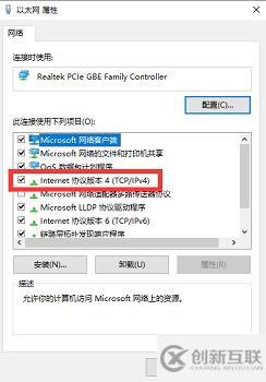 win7ip地址如何设置