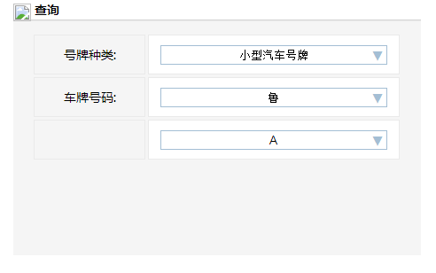 js如何实现下拉菜单效果