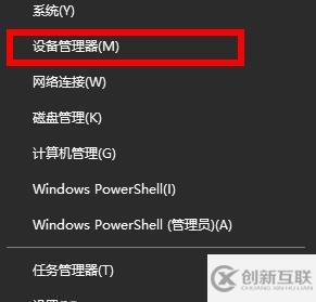 win10默认网关不可用怎么解决