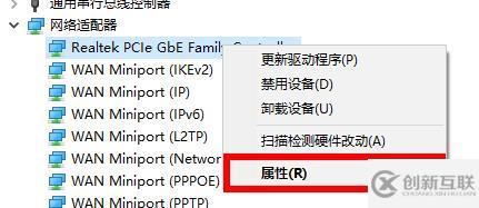 win10默认网关不可用怎么解决