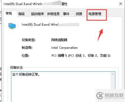 win10默认网关不可用怎么解决