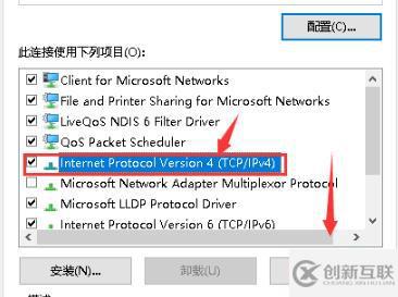 win10默认网关不可用怎么解决