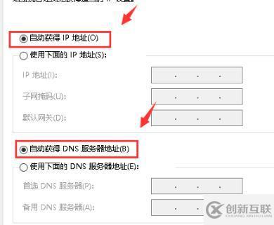 win10默认网关不可用怎么解决