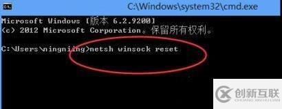 win10网络通但不能打开网页如何解决