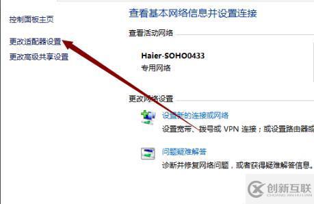 win10网络通但不能打开网页如何解决