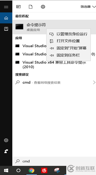 怎么在Win10系统中安装mysql 8.0.15 版本