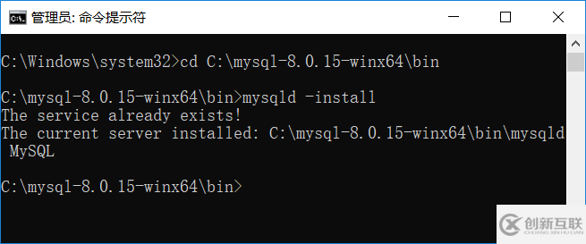 怎么在Win10系统中安装mysql 8.0.15 版本