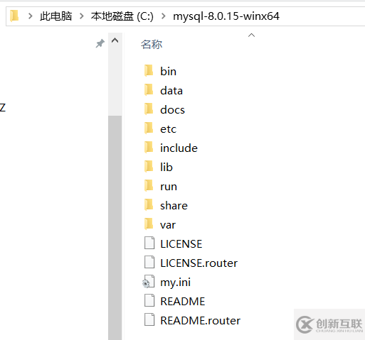 怎么在Win10系统中安装mysql 8.0.15 版本