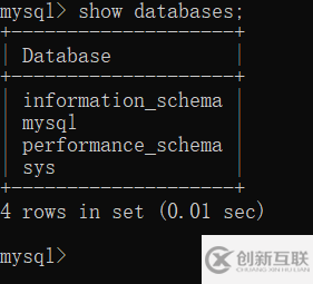 怎么在Win10系统中安装mysql 8.0.15 版本