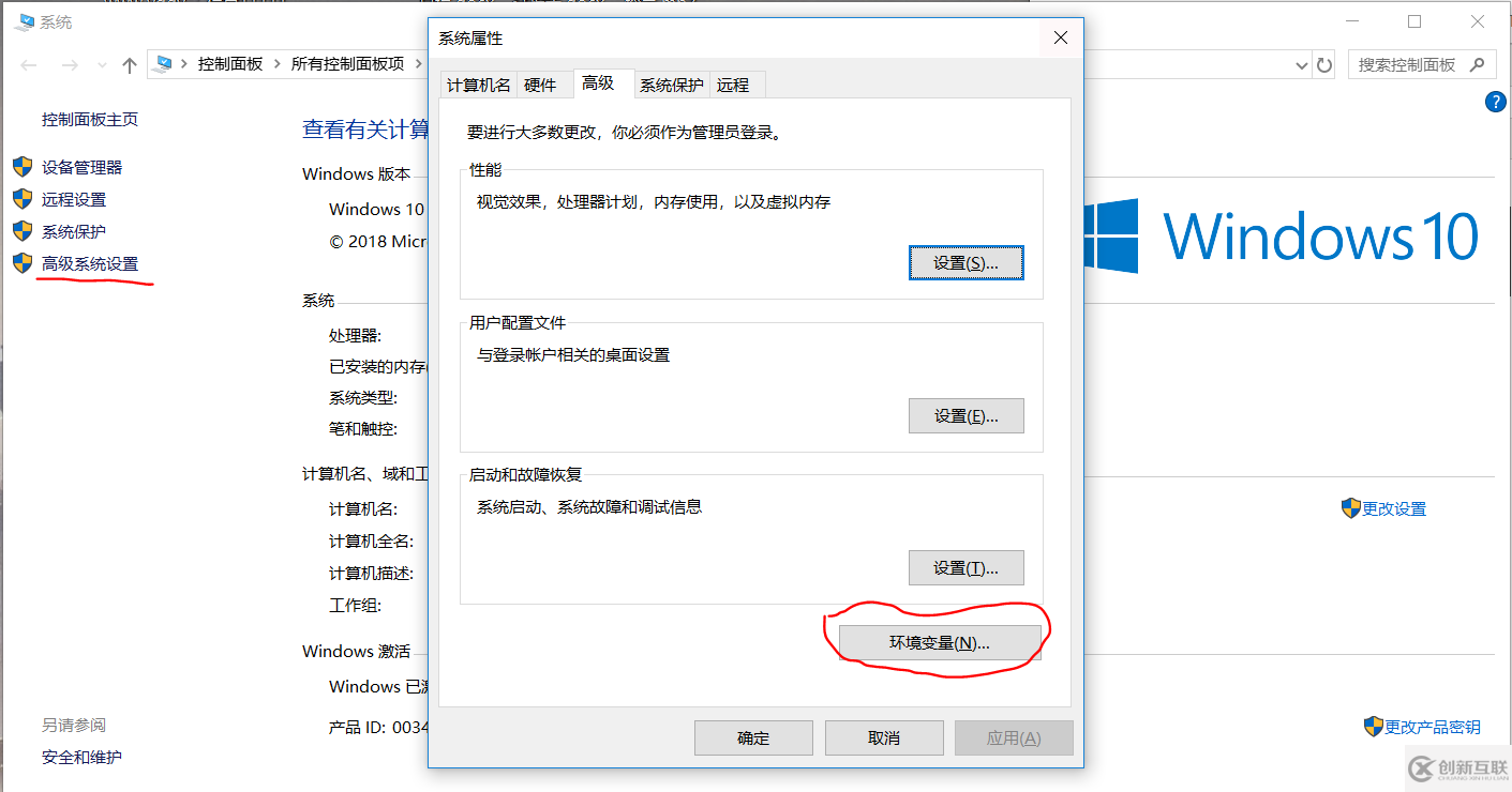 怎么在Win10系统中安装mysql 8.0.15 版本