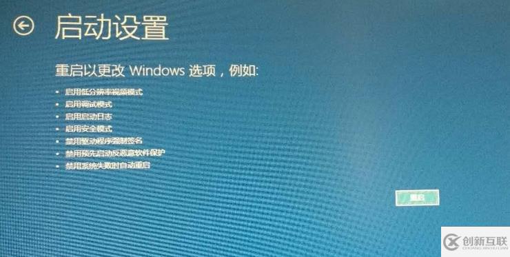 笔记本win10系统启动不了如何修复