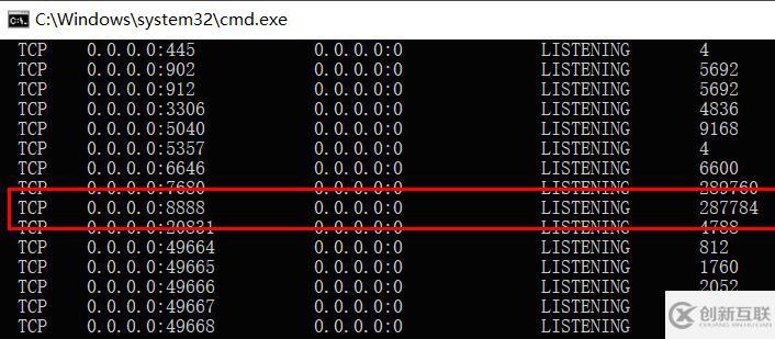 windows端口被占用怎么解决