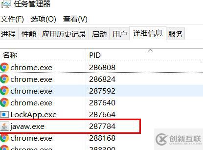 windows端口被占用怎么解决