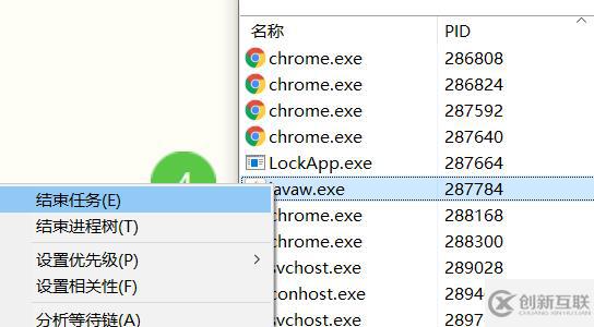 windows端口被占用怎么解决