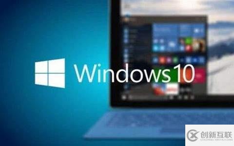 win7换win10系统一直经常断网如何解决